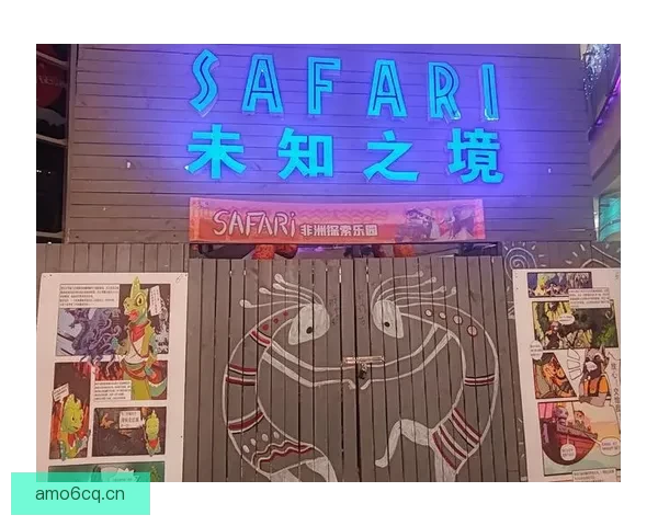 开启未知之境：海角官网，您探索世界的起点